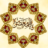 hazrat.masoumeh.mda