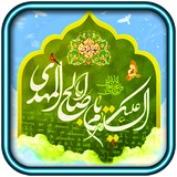 com.fardindev13.doayeemamzaman