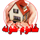 com.apksara.khaneh