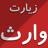 jet.arashnazarijerp.varece