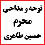 com.maha98.hosseintaheri