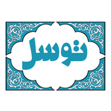 mohammadzare.tavasol