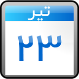 air.PersianCalendar