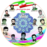 shahidan.kurds.ir