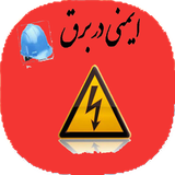 com.mnz_ht.emenedarbargh