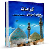 ir.sadegh.bookm35
