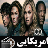 filmnet.american.sad