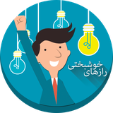 BlueSoftware.Eshgh.InApp