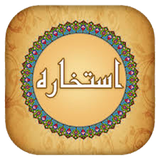 ir.dokat.estekhareh