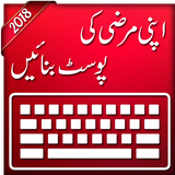 com.opeslink.urdu.textPhoto