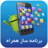 ir.amirreza.web.app