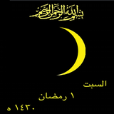 uk.co.dalasoft.themoon