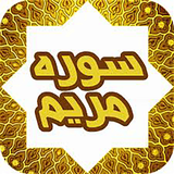 maryam.com