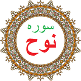 bahar.ahmai.p.s_q_noh