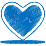 mana.ghalb