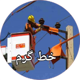 com.khorshid_ht.khategarm