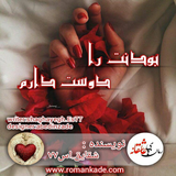 ir.ali.gholami.budradusdaram