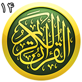 ir.quran.fourteen