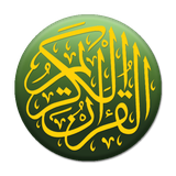 com.martinvillar.android.quran