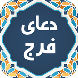 com.crown.faraj