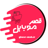 dev_ghasrmob.ir.woocommerce