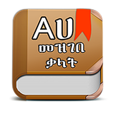 com.fynsystems.engamharicdictionary