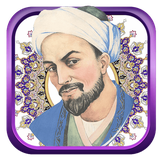 com.basiratgroup.boostansaadi