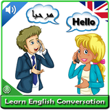 com.appdroid.englisharabicconversation