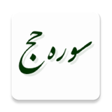 com.example.elahe.haj2