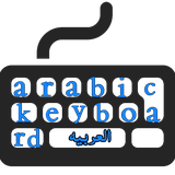 com.shortcut.keyboard.arabic.MyKeyboard