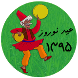 ir.forghani.smsnorooz