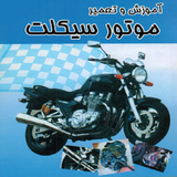 ir.shaprek.motorseklet