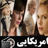 filmnet.american.kidman