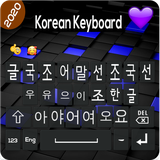 com.korean.keyboard2020.koreanhangultyping
