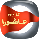 ir.sabapp.ZiaratAshoora