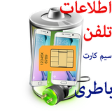 com.example.etelaathamema