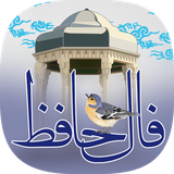 ir.fallhafez.cafeapps