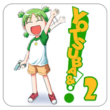 com.comicbaz.yotsubato02