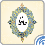 Negasht.Android.Hafez