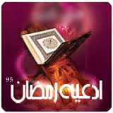 com.ramazan.ramazan