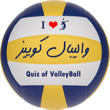 com.etemad.volleyball.quiz