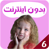 com.kidsstudio3.milusik6