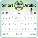 com.keyboard.arabic.English.smart.haroon