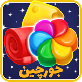 ir.darchinstudio.puzzles