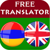 com.happydev4u.armenianenglishtranslator