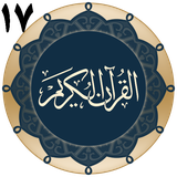 com.appcreater.quran17