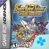 com.bazilon.gba.super_robot_taisen___original_generation