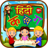 kidslearnigstudios.gamesforkids.hindikidsapps