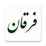 com.example.elahe.forghan2