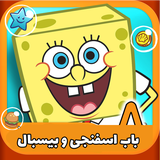 rashid.mc.bobsfanjibase